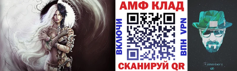 дарнет шоп  Киреевск  АМФЕТАМИН Розовый 