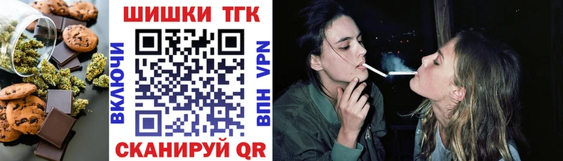 shop Telegram  Киреевск  Еда ТГК конопля 