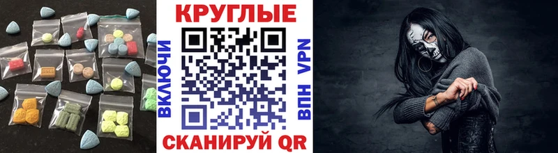 Экстази TESLA  Киреевск 