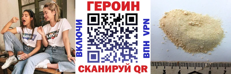 блэк спрут зеркало  Киреевск  ГЕРОИН афганец 