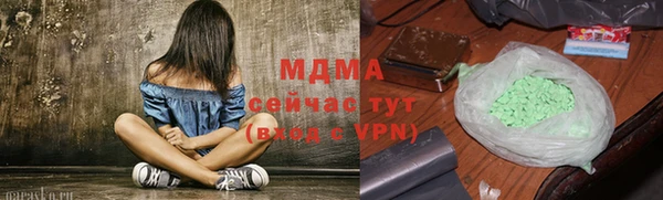 первитин Армянск