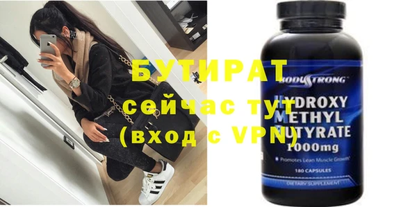 кокаин VHQ Баксан