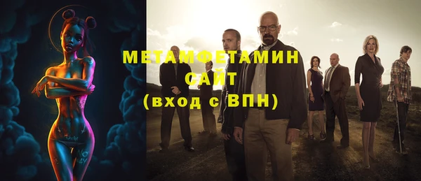 меф VHQ Аркадак