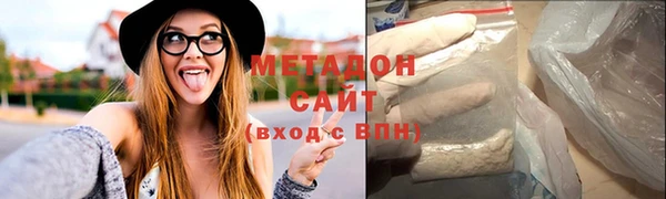 мефедрон VHQ Балабаново