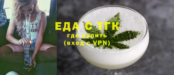 мефедрон VHQ Балабаново