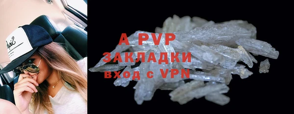 первитин Армянск