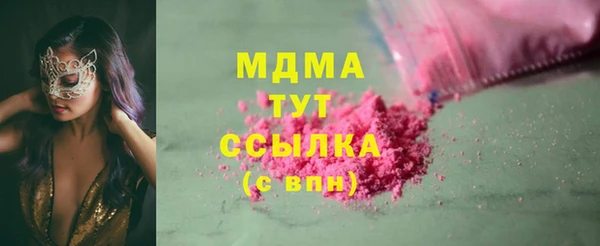 первитин Армянск