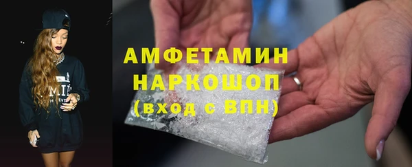 меф VHQ Аркадак