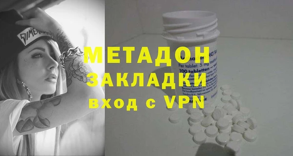 меф VHQ Аркадак
