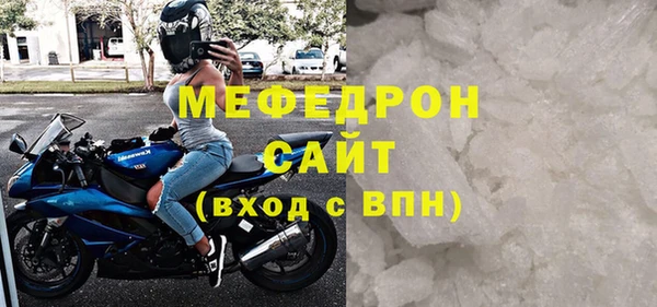 первитин Армянск