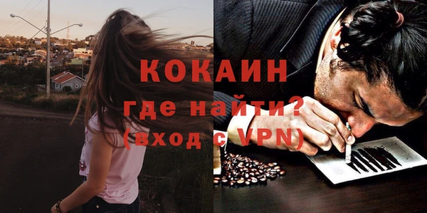 прущая мука Балахна