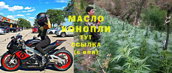 меф VHQ Аркадак