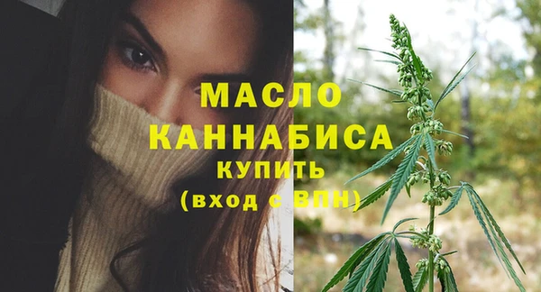 мефедрон VHQ Балабаново