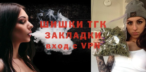 меф VHQ Аркадак