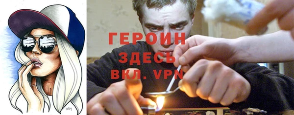 мефедрон VHQ Балабаново