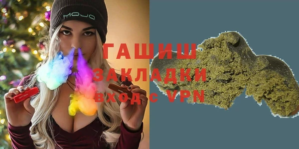 прущая мука Балахна