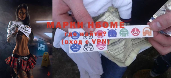 марки lsd Всеволожск