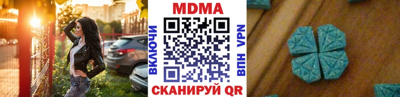 МДМА VHQ  Киреевск 
