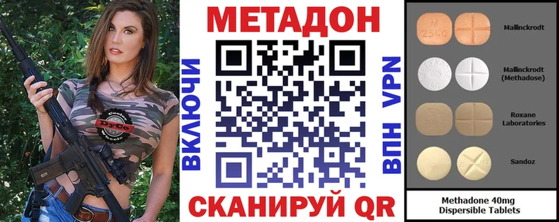 МЕТАДОН мёд  Киреевск 