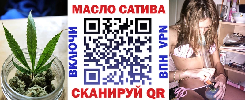 ТГК жижа  Киреевск 